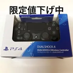 PS4 純正コントローラー DualShock4