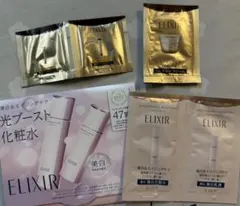 ELIXIR エイジングケア トライアルセット サンプル トラベル お試しのサムネイル