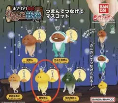 おさわり探偵なめこ栽培キット つまんでつなげてマスコット まめなめこ