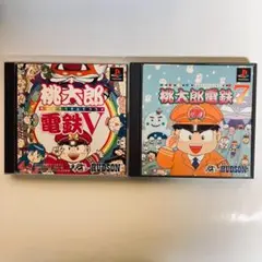 M127　ハドソン　桃太郎電鉄７／桃太郎電鉄Ｖ　帯付き　PS1