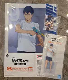 ハイキュー 一番くじ 影山飛雄 3点セット
