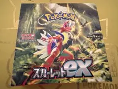 ポケモンカード　ボックス　シュリンク無し　スカーレットex