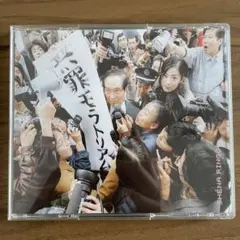 ★新品未開封★ 椎名林檎　無罪モラトリアム　2LPアナログレコード 無罪モラトリアム 【初回生産限定】(2枚組/180グラム重量盤