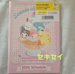 Item thumbnail for item cc80eec3-4a4a-4653-a35c-846cc3805d7f