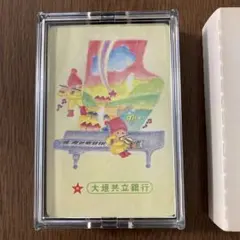 Item thumbnail for item 116b704f-c31a-4df1-972d-b1799d2572ae