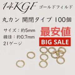 開店㊥様 リクエスト 4点 まとめ商品