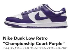 DunkLow Retro