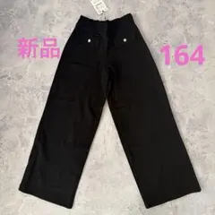 ZARA ブラック ワイドパンツ ビジューボタン付き　164 新品のサムネイル