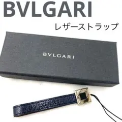 2025年最新】BVLGARIストラップの人気アイテム - メルカリ