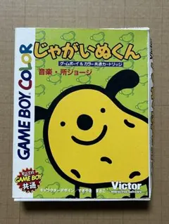 ゲームボーイカラー GBソフト じゃがいぬくん 箱あり 中古