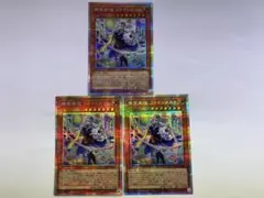 taba1229様 リクエスト 2点 まとめ商品