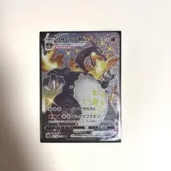 ポケモン - 【最終価格‼️】早い者勝ち‼️ ポケモンカード　リザードンVMAX SSR リザードンVMAX【SSR】{308/190}