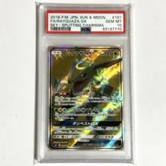 2026年最新】レックウザgx sr psa10の人気アイテム - メルカリ
