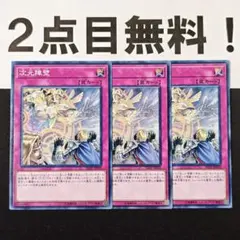 そふぃあ様 リクエスト 2点 まとめ商品