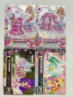 2025年最新】オーロラキス 排出版の人気アイテム - メルカリ