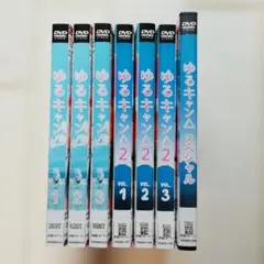 2026年最新】ゆるキャン 全巻の人気アイテム - メルカリ