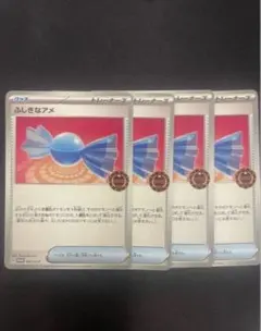 ポケモンカード　ふしぎなアメ　ふしぎなあめ　オーガナイザー　プロモ