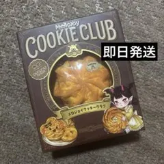 未開封】mellojoy クッキークラブ クリーミー ブロッサム もちもちもち