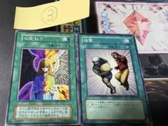 ユキ(※プロフ必読)様 リクエスト 2点 まとめ商品