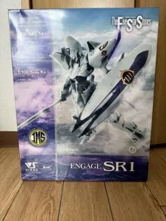 ボークス IMS 1/100 エンゲージ SR1
