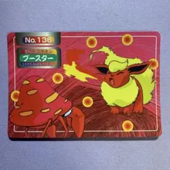 2025年最新】ブースター_トップサンの人気アイテム - メルカリ