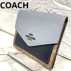 【良品】coach コーチ 三つ折り財布　カラー　シグネチャー　ブルー31548