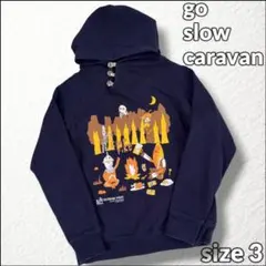 希少【go slow caravan】パーカー ウルトラマンコラボ焚き火 紺 3のサムネイル