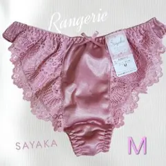 ☆タンス整理品　sayaka Tバッグショーツ♪