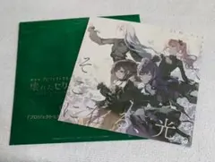 劇場版プロジェクトセカイ　特典CD　シリアルコード　ニーゴ