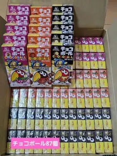 チョコボール ピーナッツ、いちご、キャラメル 各種55個ずつ 合計165個