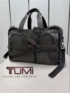 超希少＆美品 トゥミ オールレザー 2way ビジネスバック 3層構造 A4可