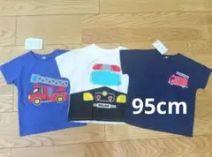 ④新品タグ付はたらく車Ｔシャツ3点セット