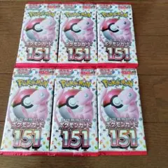 2026年最新】ポケモンカード151 未開封 パックの人気アイテム - メルカリ
