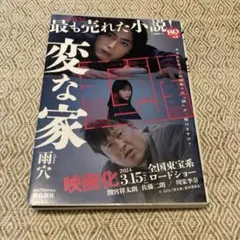 Item thumbnail for item 4dfb4a03-e5ef-49b9-9ad7-0163889825d9