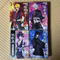 地獄楽 DXF 4種セット