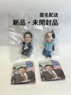 ダイアン ゴイゴゴイでスーススーなガチャキーホルダー　2種