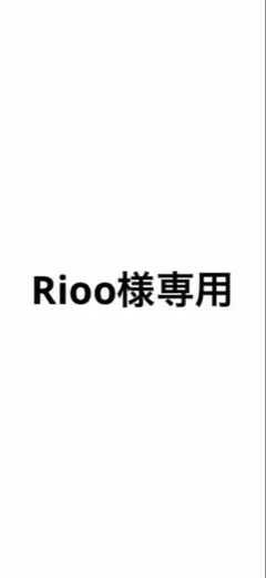 JO1 白岩瑠姫