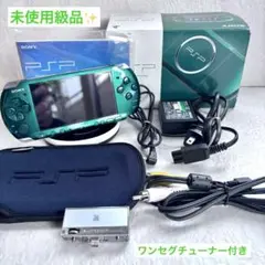 PSP本体  スタンド ケース ワンセグチューナー PSP本体 スタンド ケース ワンセグチューナー Amazon | ワンセグ