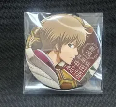 銀魂 沖田総悟 見返り 缶バッジ 26点セット 新品未開封】銀魂 THE FINAL 缶バッジ 沖田総悟 見返りシリーズ - メルカリ