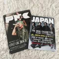 PMC & ROCKIN ON JAPAN