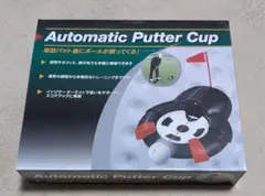 オートマチックパターカップ ゴルフ パット練習器具 自動返球 レーザー