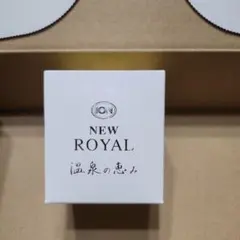 2025年最新】ロイヤル化粧品の人気アイテム - メルカリ