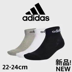 adidas ソックス 22-24cm 3色セット 新品