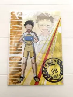 【非売品・未使用】劇場版弱虫ペダル×スカパー！A4 クリアファイル 4枚セット