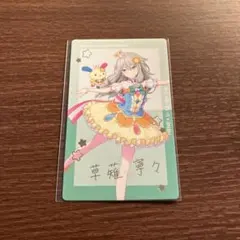 プロセカ エピカ サンリオ 寧々 箔押し