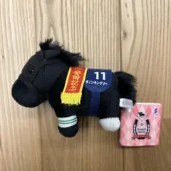 ダノンキングリー ぬいぐるみキーホルダー 11番のサムネイル