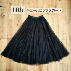 fifth フィフス チュールスカート チュールロングスカート