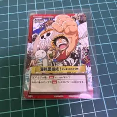 ONE PIECE カード
