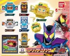 【！！幻の全種！！】新品！！　GPライダーゴチソウ02　全種コンプリート♡