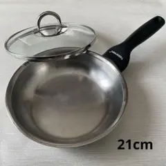 Tupperware ステンレススチール フライパン ガラス蓋付き Amazon | Tupperware シェフシリーズ ステンレススチール 9.5